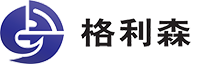 昆山格利森机械设备有限公司