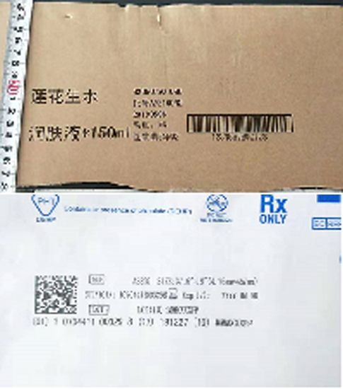 医疗领域